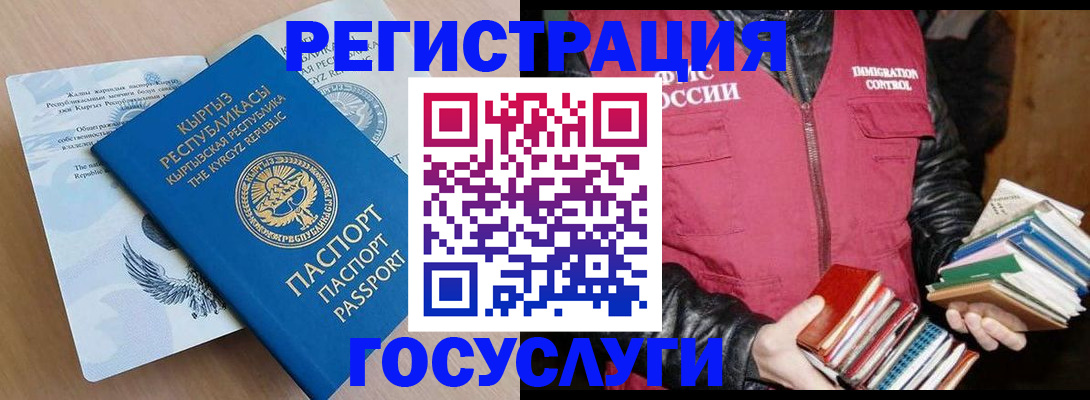 временная регистрация надежно в Пермском крае