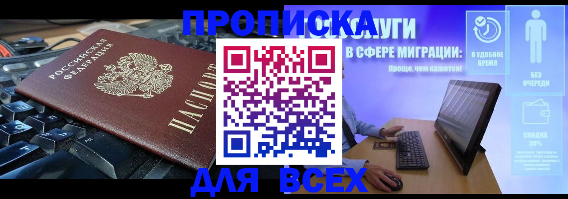 регистрация для дет. сада в Пермском крае